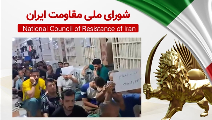 عقب‌نشینی ناگزیر قضاییه جلادان و زندانبانان در برابر اتحاد و پایداری ۱۵۰۰ زندانی محکوم به اعدام