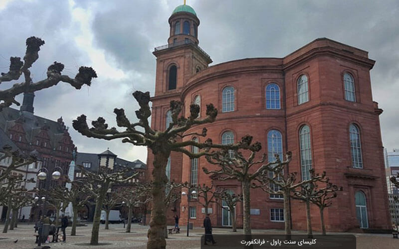 نامه سرگشاده همبستگی برای جمهوری و دموکراسی در ایران به مسئولان کلیسای پائولوس و شهر فرانکفورت 