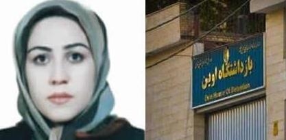 زندانی سیاسی مریم اکبری ، بیماری بدون معالجات پزشکی