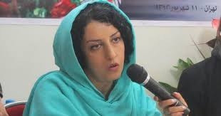 به تعويق انداختن  محاكمه زنداني سياسي نرگس محمدي