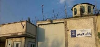 هشتاد زنداني سياسي، عقيدتي و امنيتي در زندان رجايي‌شهر كرج