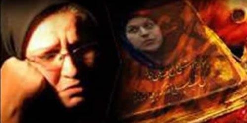 شعله پاکروان :  از دادخواهي از خون ريحانه ، از پا نخواهم نشست