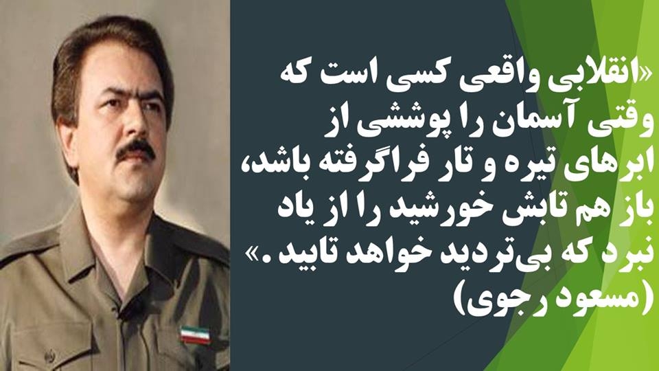 چشمه خورشيد