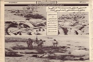 فراخوان به شوراي امنيت براي پايان دادن به سياست مماشات با ايران