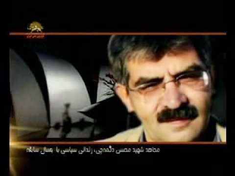 گرامیداشت سالگرد شهادت محسن دکمه چی