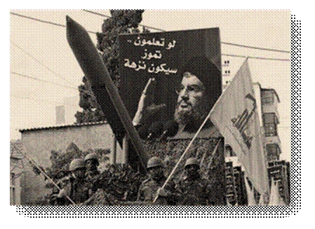 لبنان : مجازاتهاي مالي عليه حزب شیطان