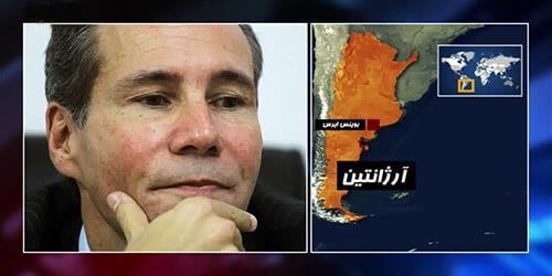 كمك امريكا در پرونده قاضي نيسمن