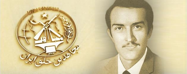 25 خرداد سالگرد شهادت  مجاهد كبير رضا رضايي