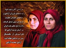 سالگرد كودتاي نافرجام 17 ژوئن