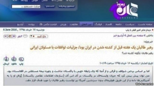 توقيف جهان نيوز به دليل انتشار «اخبار امنيتي»