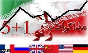 خامنه‌اي : مذاكرات اتمي به جايي نمي‌رسند