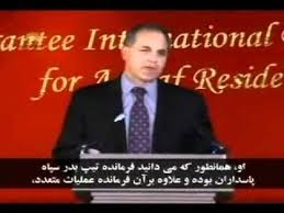 خانم رجوي - «تكيه‌گاهي ثابت و نور اميد»