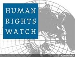 ديدبان حقوق بشر: اعدامهاي شرم آوردرايران