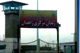 بيانيه زندانيان سياسي زاهدان ـ محاكمه عاملان قتل عام 67