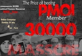 واكنش مجدد سپاه به نوار منتظري