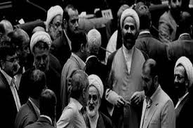 بیانیه سراسر و حشت خبرگان ارتجاع  درهراس از اگاهی عمومی به مظلومیت مجاهدین