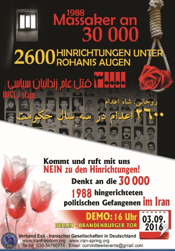 فراخوان به تظاهرات در برلين براي دادخواهي قتل عام 67 ـ شنبه 3 سپتامبر ساعت 1600 ميدان براندنبورگ