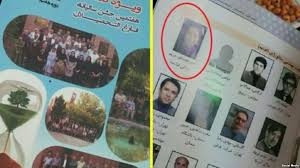 ترس از عكس مريم رجوي به وزير اطلاعات هم كشيد