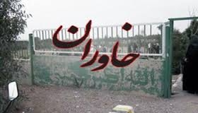 افشاگري مهم در مورد 110 تن از اعضاي هيئت هاي مرگ و 213 عامل جنايتكار قتل عام