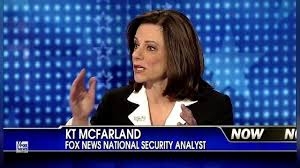 وحشت درخامنه ای ازکابینه ترامب