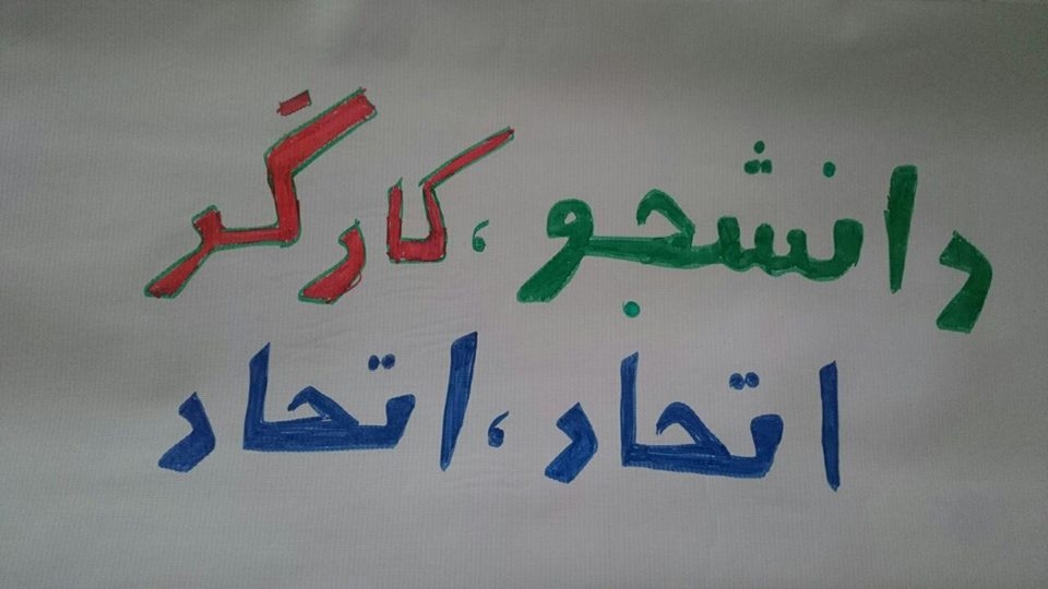 گزارشي از دانشگاه علامه تهران