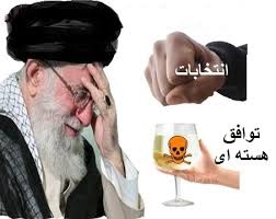 وحشت از لغو برجام و تمديد دهساله تحريمات