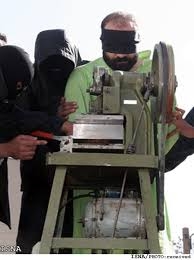 قطع وحشيانه انگشتان دو برادر در اروميه