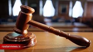 نگاهي به  توقيف يک ميليارد و ۶۰۰ميليون دلار از داراييهاي بانک مرکزي رژيم