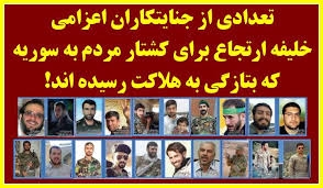 اقرار علني بدخالت آشكار در سوريه و عراق