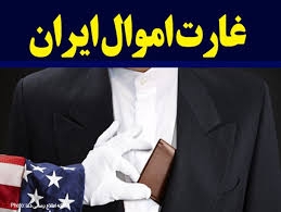 افشاي غارت سوخت اصلي جنگ قدرت باندها