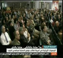 كنفرانس گروههاي ايراني در ايالت كاليفرنيا با حضور تعدادي از شخصيت هاي برجسته