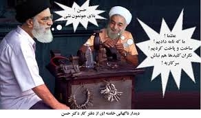 فشار خامنه اي براي مهار آخوند روحاني