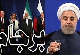 پاره شدن عملي برجام در هفته هاي آتي