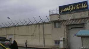 انتقال 7 زنداني سياسي اهل سنت كرد از بند 350 اوين به قزلحصار كرج