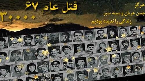 جنبش دادخواهي در رسانه هاي عرب زبان