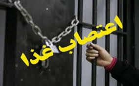 وخامت حال زندانيان سياسي اعتصابي در گوهردشت