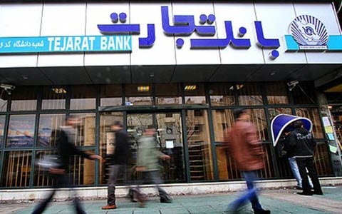 Iran: Das rückständigste Bankensystem der Welt