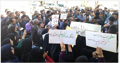 گراميداشت روز جهاني معلم زير سركوب رژيم