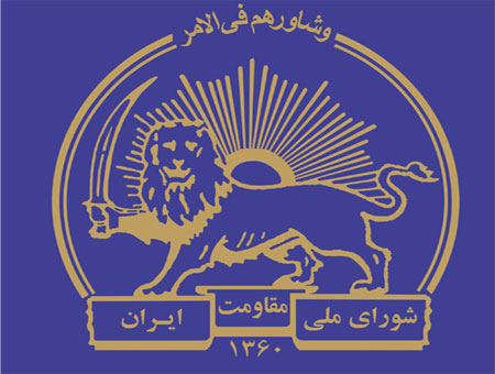 قتل عام و اعدام جمعي در اشرف- شماره 75