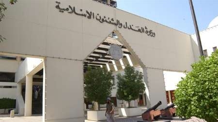 محاكمه 19 نفر باتهام جاسوسي براي رژيم در بحرين