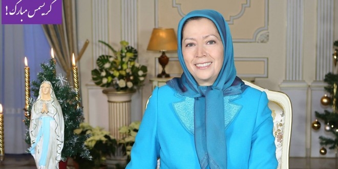 پيام مريم رجوي به مناسبت سالروز ميلاد مسيح