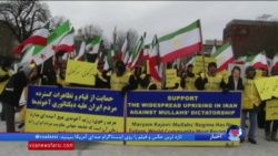 حضور دو چهره سرشناس جمهوریخواه در تجمع ایرانیان مقابل کاخ سفید