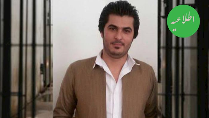 قیام ایران - شماره ۱۰۰- شهادت قباد اعظمی زیر شکنجه