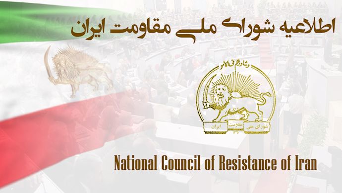 فراخوان به اقدام فوری برای آزادی دستگیر شدگان و توقف راهزنی اینترنتی رژیم آخوندی