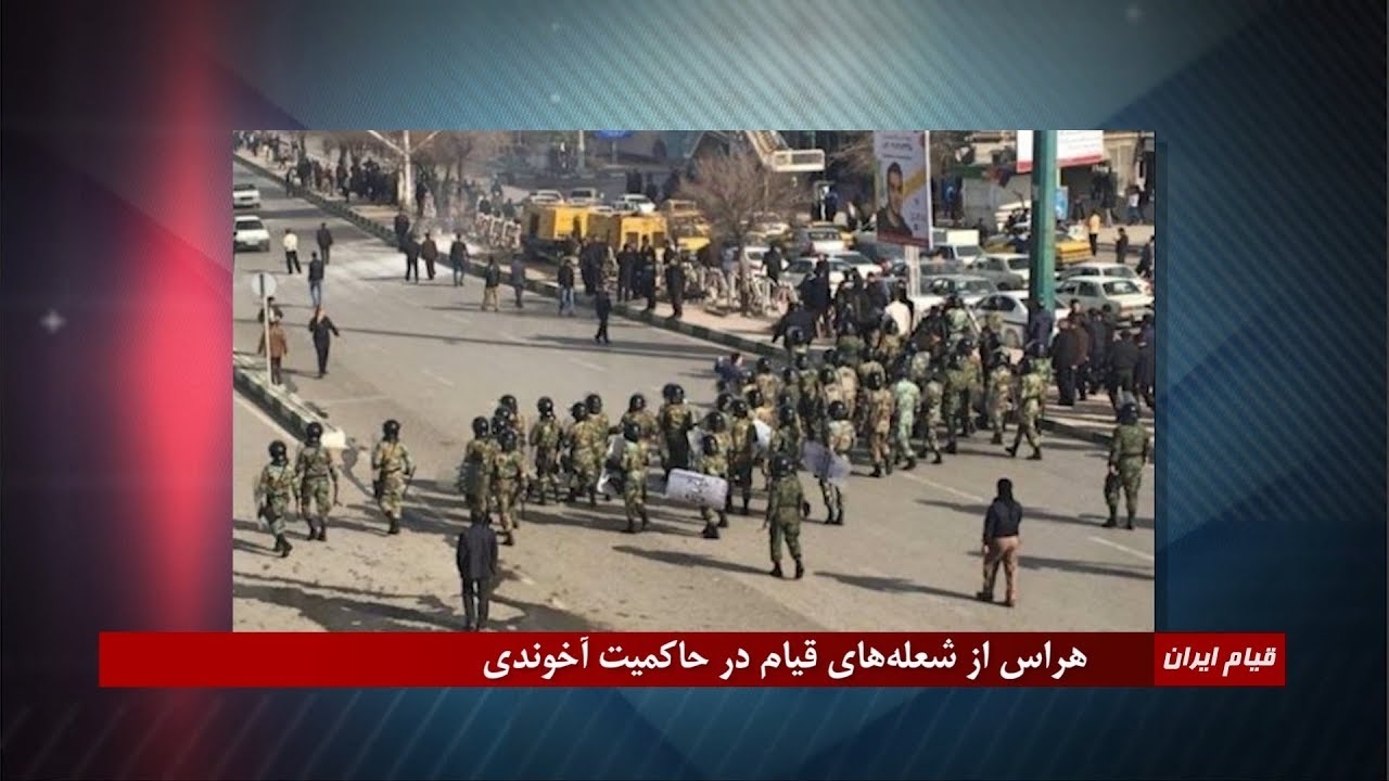 هراس بی پایان از قیام