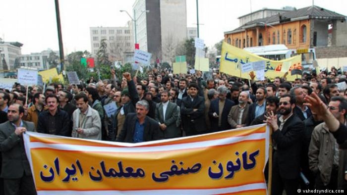 اعتراضات سراسری معلمان در سراسر کشور