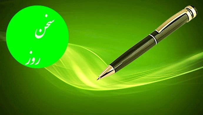 وحشتزدگی رژیم از سیاست جدید آمریکا