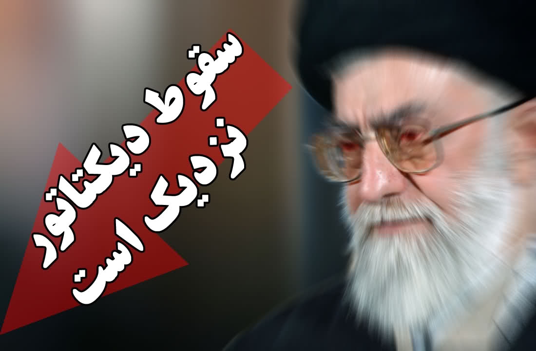 ادا و اطوار «رهبر موقت»!