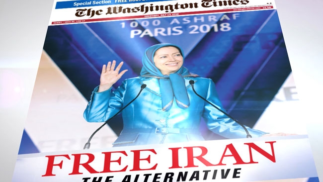 شما منشاء تغيير در ايران هستيد