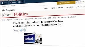 افشاگری بزرگ فیسبوک از شبکه های بین المللی پوششی